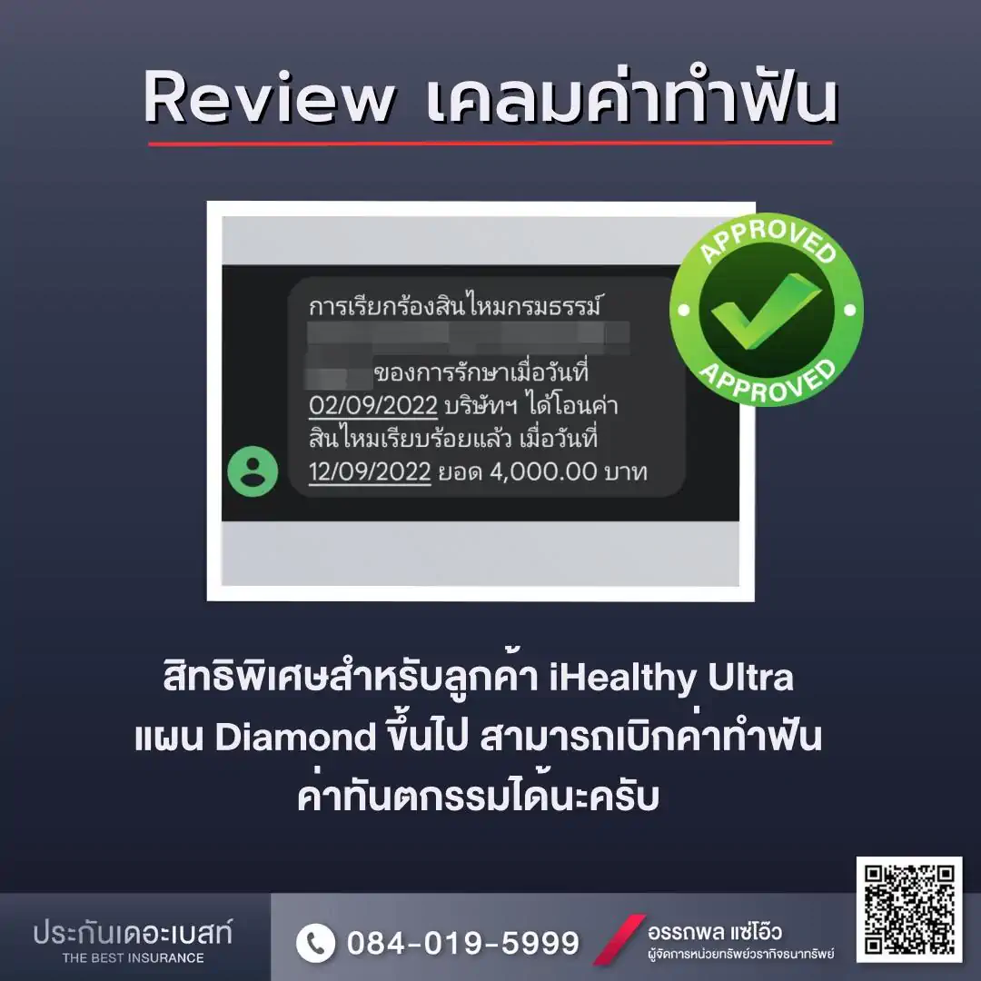 333699822_587304026645528_7178818324645593770_n