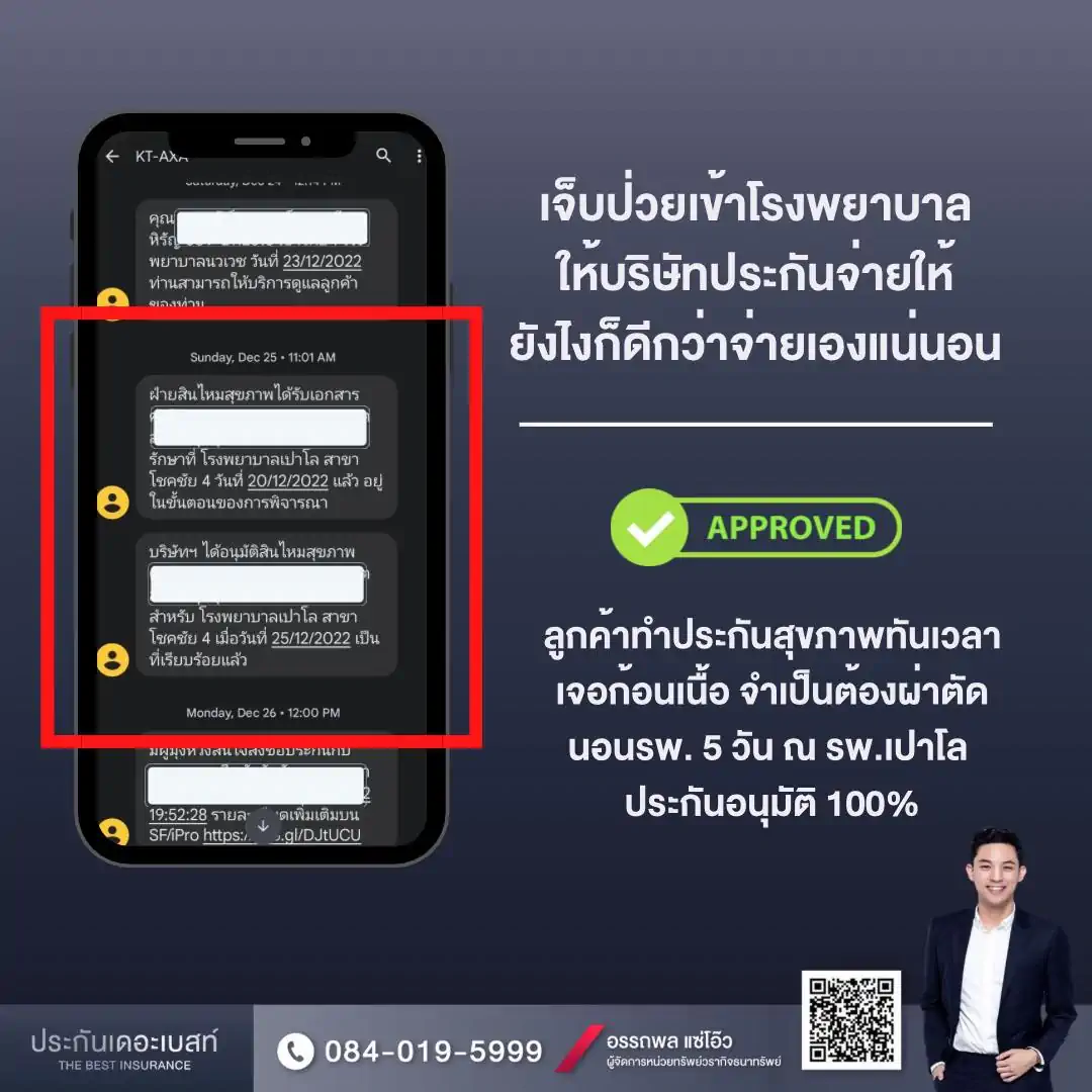 335917359_3154350088043747_5523164291139961067_n