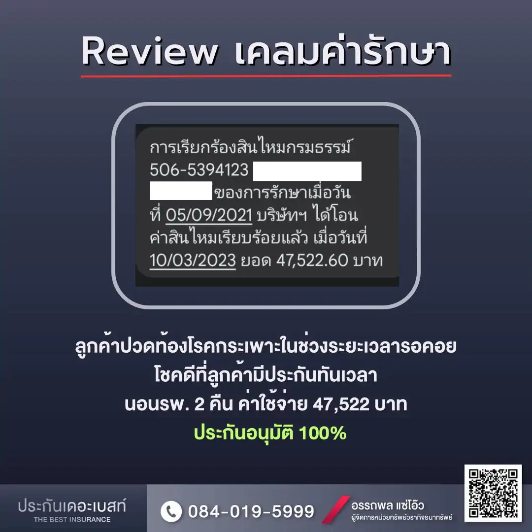 341528733_1285832522034403_1445012544583765272_n
