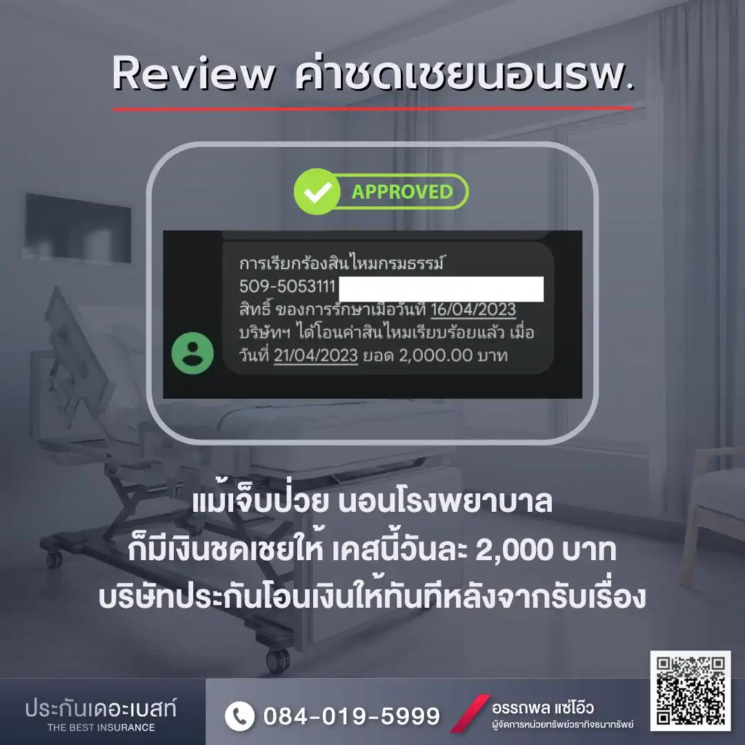 355827072_796122875648280_9034531631055227433_n