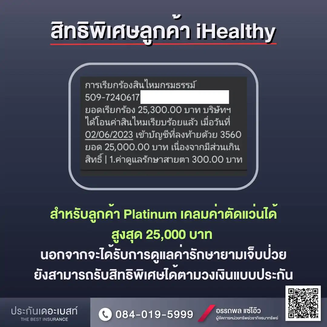 368006780_863104268950140_5288757439619428802_n