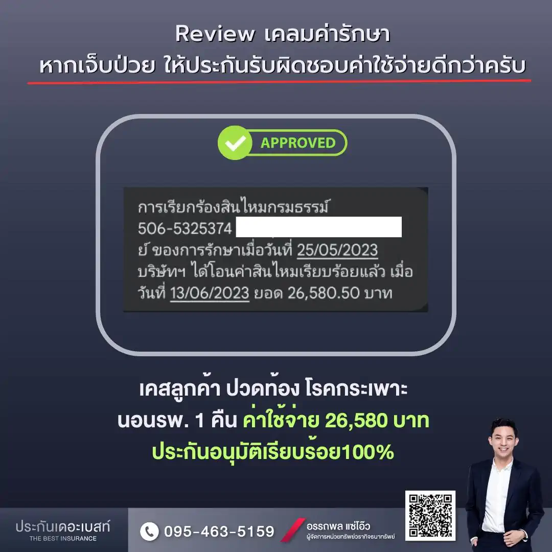 380475417_892941709299729_1467458457758466395_n