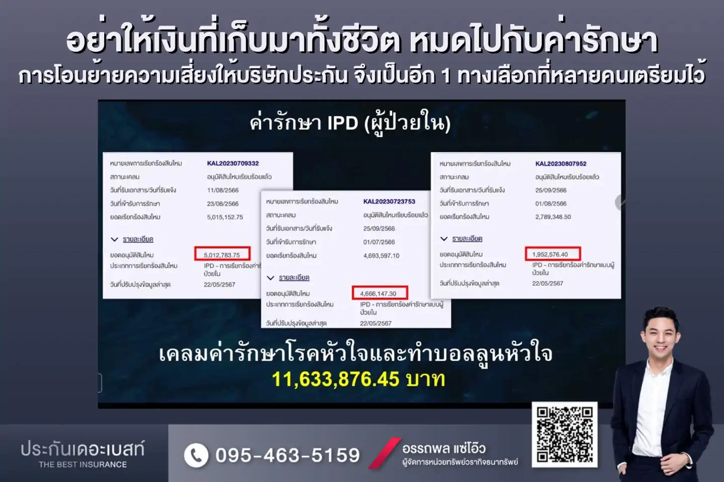 448215221_1047073507219881_360272197735885015_n